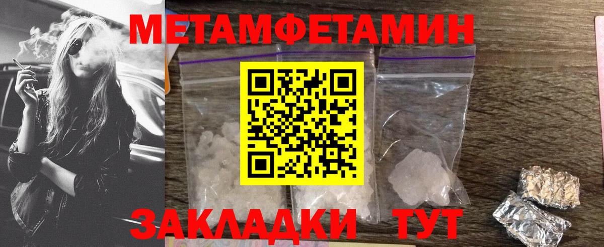 Amphetamine VHQ  Вход с VPN  АМФЕТАМИН  Кудрово 