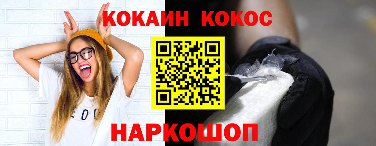 Кудрово  КОКАИН Перу  Вход с VPN  КОКАИН  дарнет шоп  Кокаин 98% 