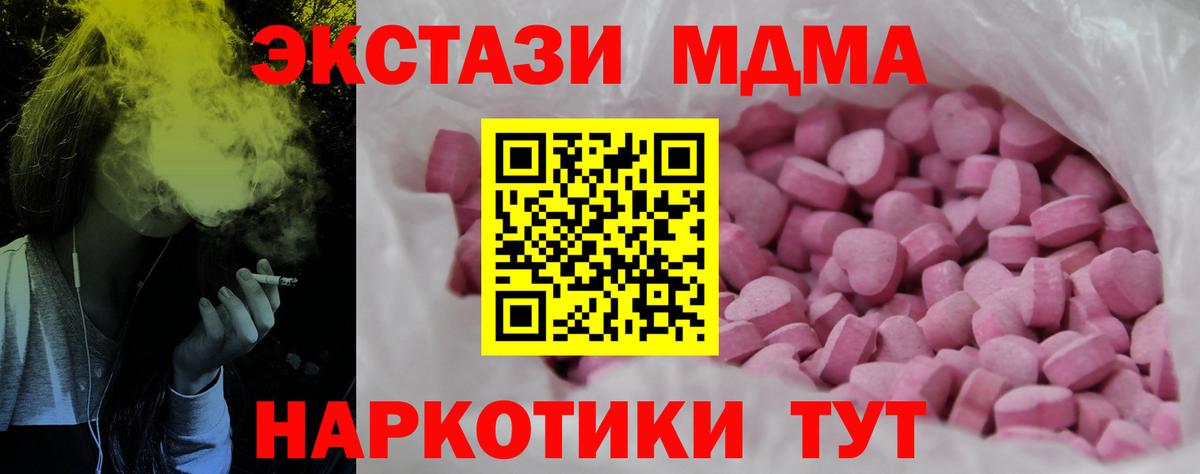Кудрово  Ecstasy  Вход с VPN  ЭКСТАЗИ Punisher  Экстази mix 
