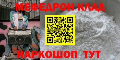 тгк Бугуруслан