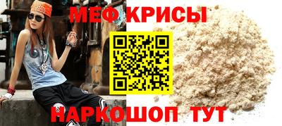 тгк Бугуруслан