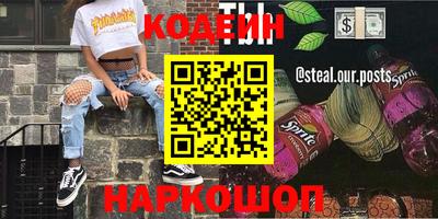 кокаин VHQ Будённовск