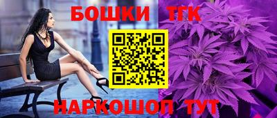 тгк Бугуруслан