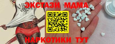 тгк Бугуруслан