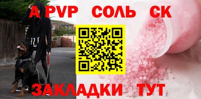тгк Бугуруслан