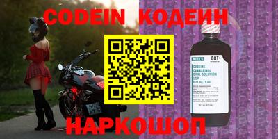 кокаин VHQ Будённовск