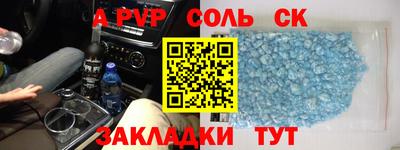 герыч Бузулук