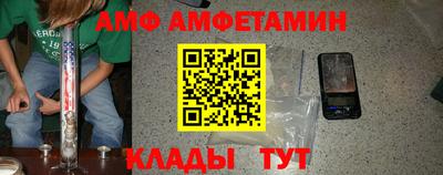 кокаин VHQ Будённовск