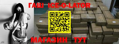 кокаин VHQ Будённовск