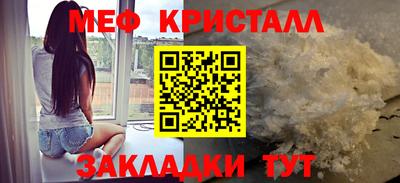тгк Бугуруслан