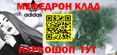 тгк Бугуруслан