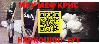 кокаин VHQ Будённовск