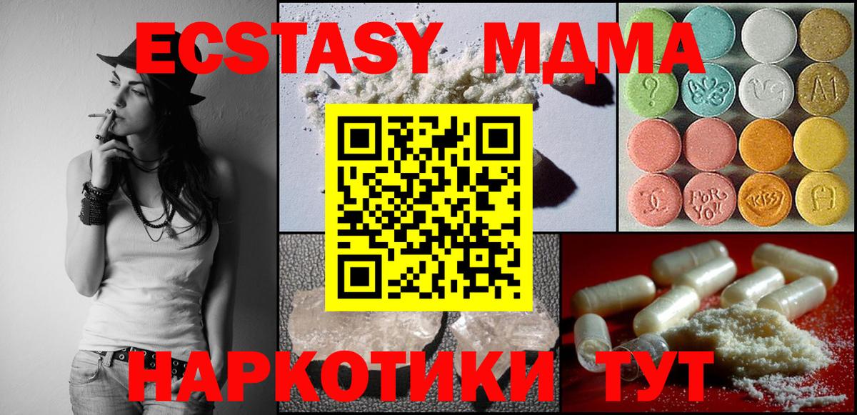 МДМА VHQ Кудрово