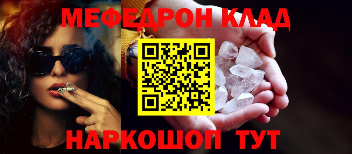 МЯУ-МЯУ 4 MMC  Вход с VPN  МЯУ-МЯУ  МЕФ VHQ  Кудрово 