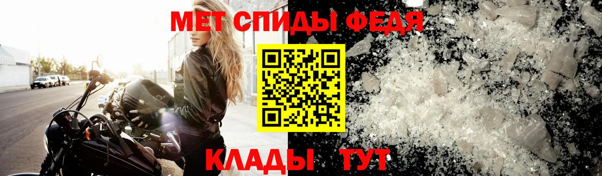 Кудрово  Первитин Декстрометамфетамин 99.9%  Вход с VPN 