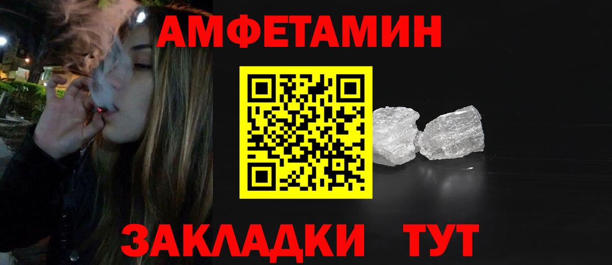 МЕТАМФЕТАМИН мет Кудрово