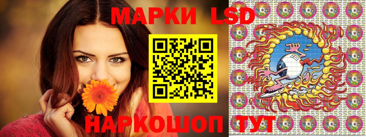 Кудрово  Марки N-bome 1,8мг  Вход с VPN  Марки 25I-NBOMe  Марки N-bome 1,8мг 